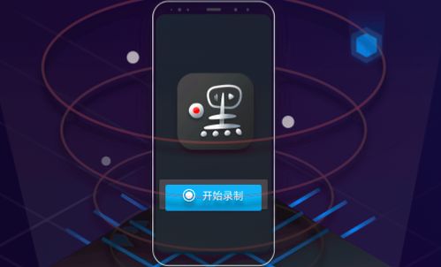 在線錄制的課程如何讓保存到本地 方法想不到