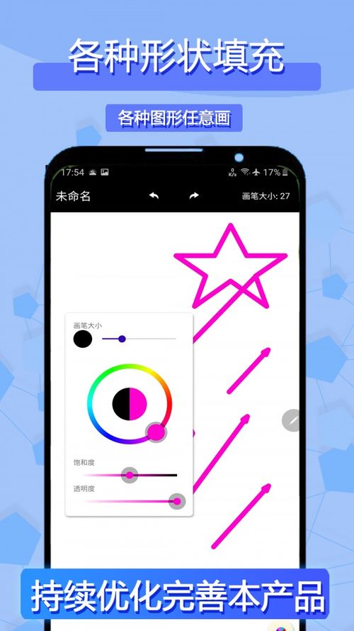 小樂(lè)草稿筆記軟件下載 小樂(lè)草稿筆記手機(jī)版下載 91手游網(wǎng)