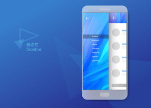 數字化時代的藝術與科學 手機軟件界面設計與計算機軟件設計
