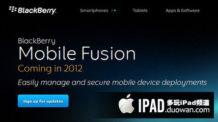 RIM企業服務器擴展管理能力，正式支持蘋果iOS設備