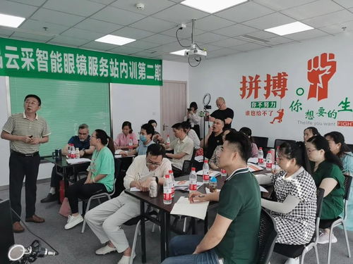 云采智能眼鏡與多家營(yíng)利性民辦職業(yè)技能培訓(xùn)機(jī)構(gòu)達(dá)成戰(zhàn)略合作，攜手共創(chuàng)職業(yè)培訓(xùn)新篇章