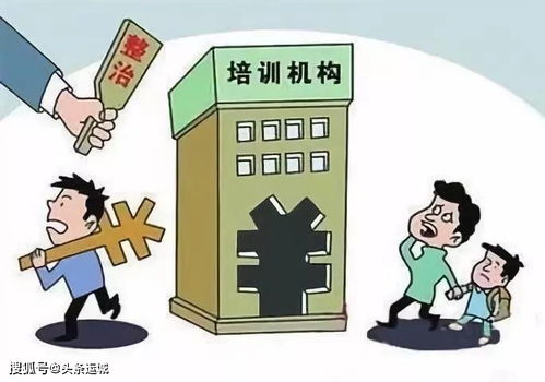 鹽湖區(qū)重拳出擊，一月整頓劍指營(yíng)利性民辦職培機(jī)構(gòu)亂象