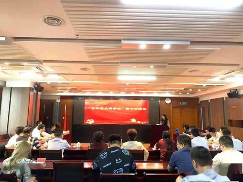 省廣電局舉辦“百年黨史青春說”讀書交流活動，推動文化藝術(shù)交流深入開展