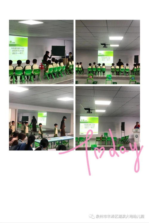 名師送教促交流，藝術(shù)共融助成長——我園成功接待名師送培送教及文化藝術(shù)交流活動