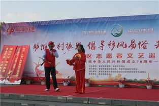 文藝輕騎進(jìn)社區(qū)，志愿巡演暖人心——淮城街道瞻岱社區(qū)舉辦志愿者文藝巡演交流活動