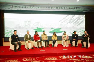 青春與文脈共舞 六家組織青年代表共話傳統(tǒng)文化與青年發(fā)展新路徑